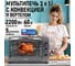 Духовой шкаф LUMME LU-EO1717B серый жемчуг 44005 2
