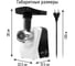 Мясорубка LUMME LU-MG2114C черный жемчуг 42450 9