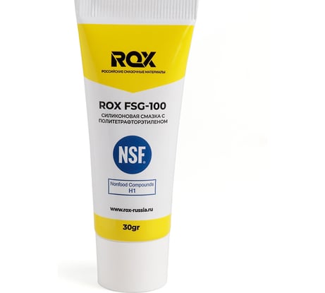 Смазка для картриджей ROX смесителей FSG-100 (тюбик 30 гр) R740
