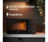 Микроволновая печь OASIS 366 making everywhere MW-70RB 6