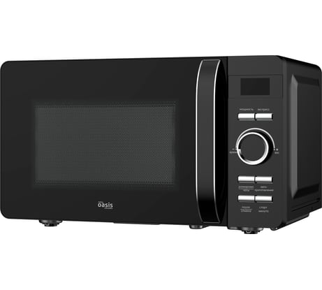 Микроволновая печь OASIS 366 making everywhere MW-80CB