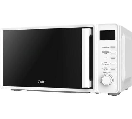 Микроволновая печь OASIS 366 making everywhere MW-70SW