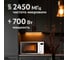 Микроволновая печь OASIS 366 making everywhere MW-70SW 4