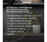 Микроволновая печь OASIS 366 making everywhere MW-80CW 8