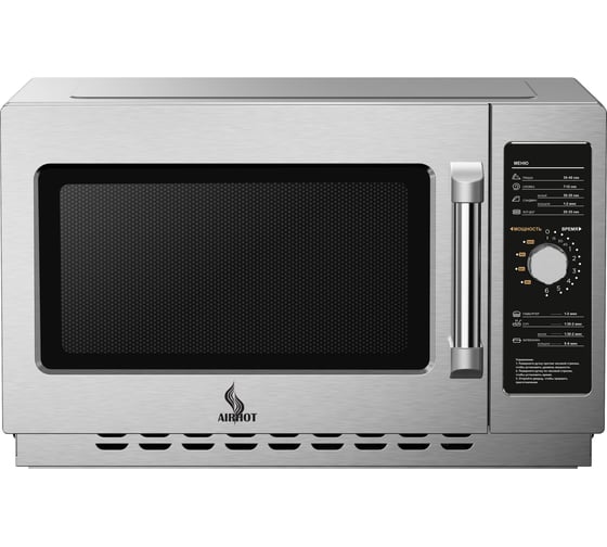 Печь СВЧ Airhot AIRHOT MICRO WAVE AMW-1100NM-II 34L MANUAL F7002