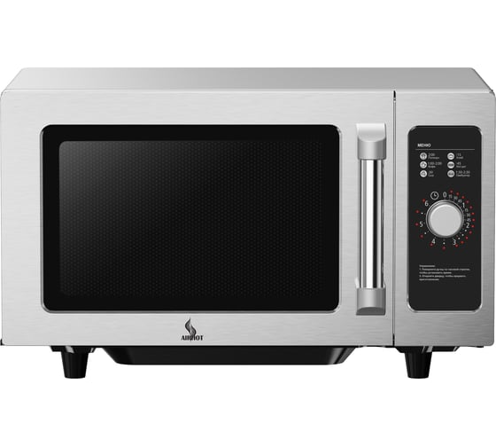 Печь СВЧ Airhot AIRHOT MICRO WAVE AMW-1100NML-II 25L MANUAL F7004