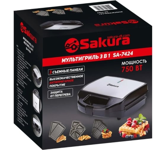 Мультигриль Sakura 3 в 1 SA-7424