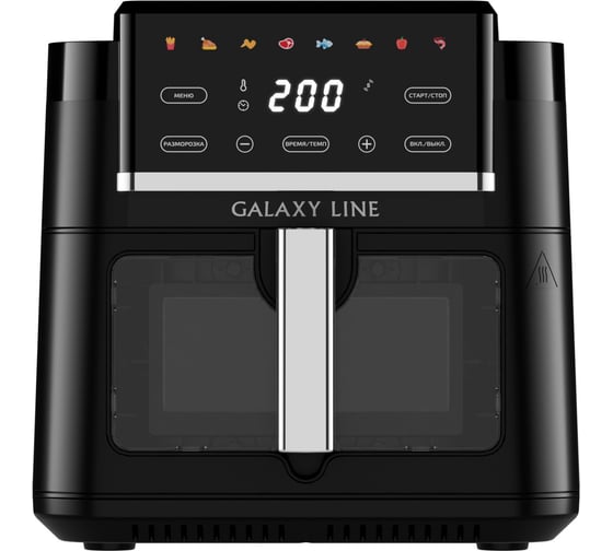 Аэрогриль Galaxy Line GL 2537, 7.5 л, 2200 Вт, 8 программ, 7021725370