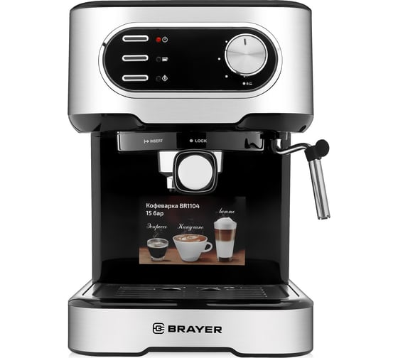Кофеварка BRAYER 1100 Вт, 1.5 л, 15 бар, капучинатор, капучино, латте BR1104