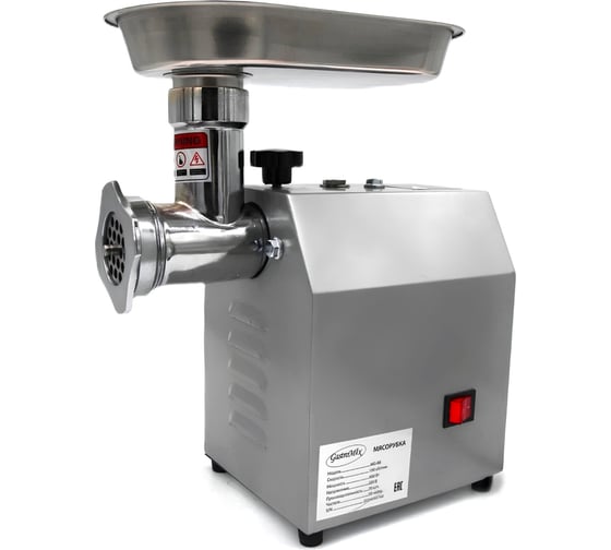 Мясорубка Gastromix MG-8B F6386