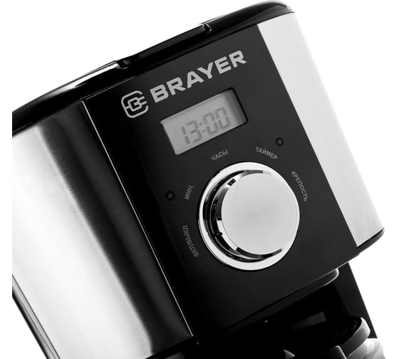 Кофеварка BRAYER 900 Вт, 1.5 л, таймер, LCD-дисп, противокапельная система BR1122