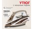 Утюг Atlanta с пароувлажнением ATH-5573 brown 2
