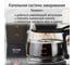 Кофеварка STINGRAY ST-CM601A черный жемчуг 43054 6