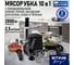 Мясорубка STINGRAY ST-MG2502C темный агат 42460 2