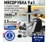 Мясорубка STINGRAY ST-MG2502B черный жемчуг 42454 3