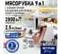 Мясорубка STINGRAY ST-MG2502B розовый опал 42457 2