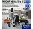 Мясорубка STINGRAY ST-MG2502C черный жемчуг 42458 2