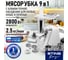 Мясорубка STINGRAY ST-MG2502B белый жемчуг 42455 2