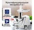 Мясорубка STINGRAY ST-MG2502B белый жемчуг 42455 3
