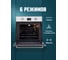 Газовый духовой шкаф LAUF DG-610WH 6427 4