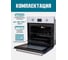Газовый духовой шкаф LAUF DG-610WH 6427 8