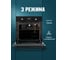 Газовый духовой шкаф LAUF DG-603BL 6429 3