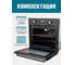 Газовый духовой шкаф LAUF DG-603BL 6429 7