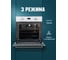 Газовый духовой шкаф LAUF DG-603WH 6428 3