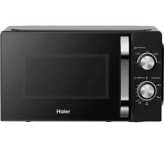 Микроволновая печь Haier HMB-MM208BA TD0039502RU