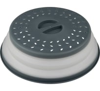 Крышка для микроволновой печи Mallony складная ARMONICO, 26*8 (3,5) см 110648