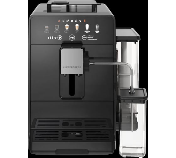 Кофемашина отдельностоящая автоматическая KUPPERSBERG KCF 402 B 8850