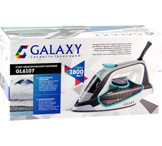 Утюг Galaxy LINE GL 6107, серый с голубым, паровой, 2800 Вт. 7060161070