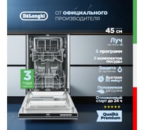 Посудомоечная машина встраиваемая DeLonghi 45 см DDW 06S Alpena К000000000472