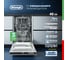 Посудомоечная машина встраиваемая DeLonghi 45 см DDW 06S Alpena К000000000472 1