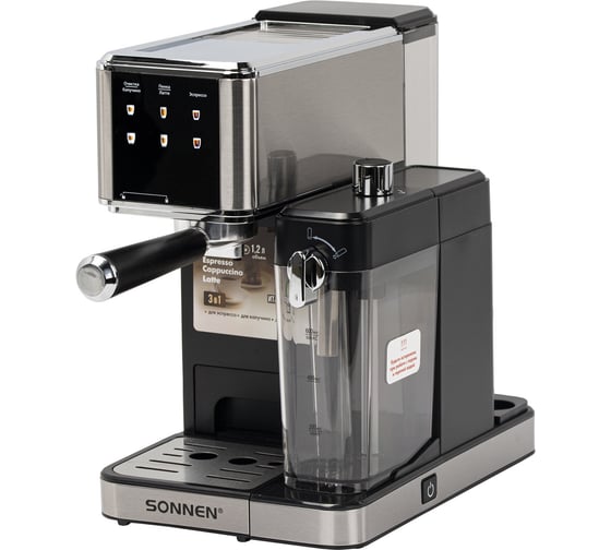Кофеварка рожковая SONNEN со встроенным капучинатором CM-2032, сенсор, 1,2 л, 1350 Вт, 19 бар, 457881