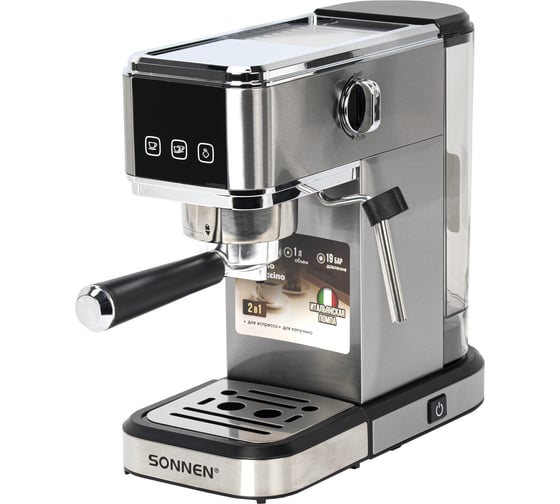 Кофеварка рожковая SONNEN CM-2033, ручной капучинатор, сенсор, 1 л, 1350 Вт, 19 бар, 457883
