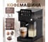 Капсульная кофемашина EVOLUTION Cremoso Prime 28