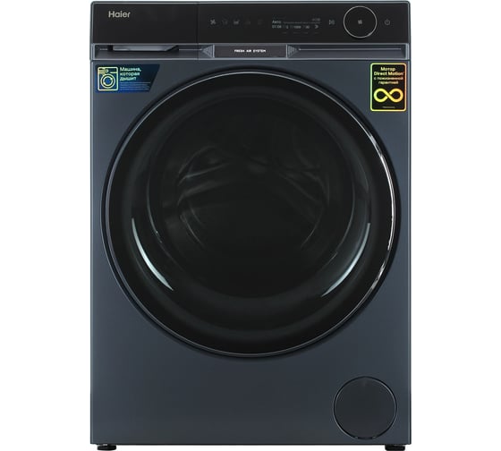 Стиральная машина Haier HW120-BD14397SU1 CEACJ2E00RU