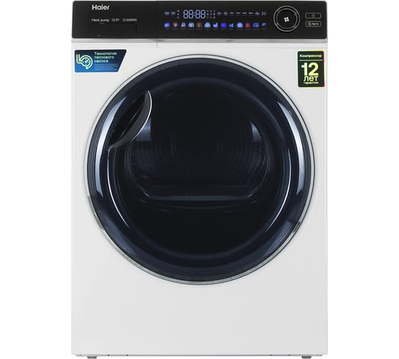Сушильная машина Haier HD105-A2336 CF0JE0E00RU