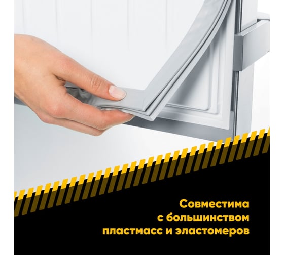 Смазка для кухонной техники EFELE 20 г 0098135