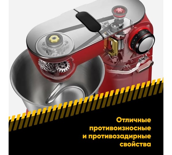 Смазка для кухонной техники EFELE 20 г 0098135
