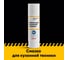 Смазка для кухонной техники EFELE 20 г 0098135 2