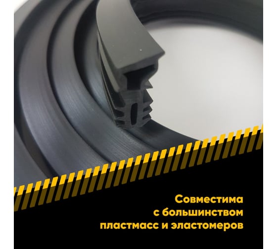 Смазка для посудомоечных машин EFELE 20 г 0098210