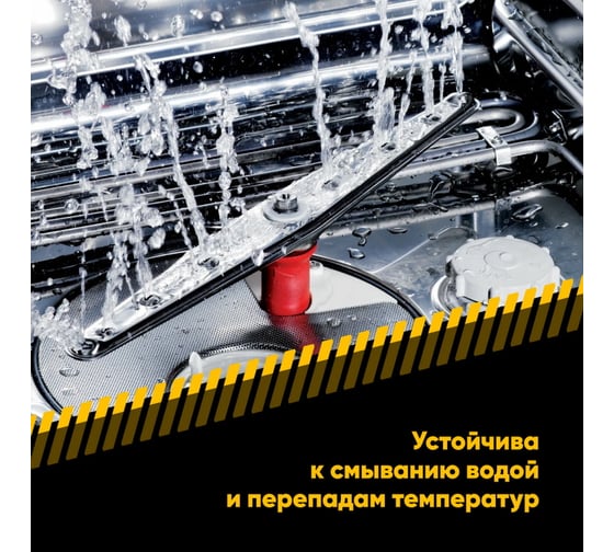 Смазка для посудомоечных машин EFELE 20 г 0098210
