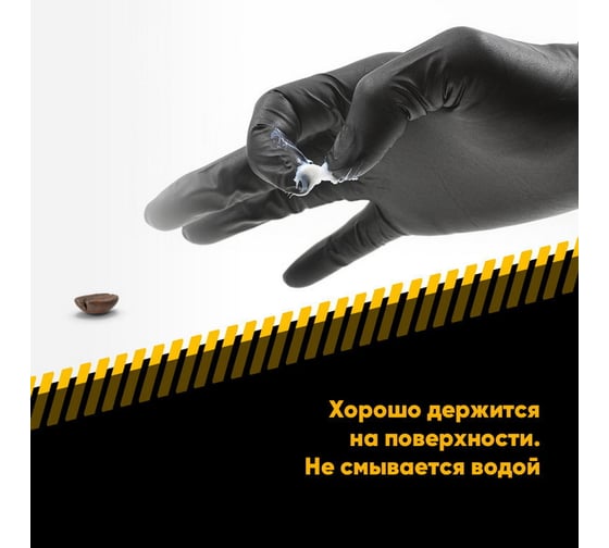 Смазка для кофемашин EFELE 20 г 0097794