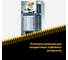Смазка для кофемашин EFELE 20 г 0097794 5