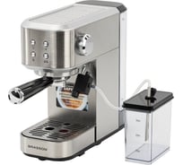 Кофеварка рожковая BRASSON CM-1848 со встроенным капучинатором, 1250 Вт, 20 бар, 457884