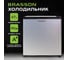 Холодильник BRASSON RF-50Silver, однокамерный, 47 л, морозильная камера 5 л, 49,6×45,4×44,5 см, серый, 458498 2