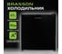 Холодильник BRASSON RF-50Black, однокамерный, 47 л, морозильная камера 5 л, 49,6×45,4×44,5 см, черный, 458499 2