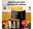 Аэрофритюрница EVOLUTION AIRO 6100 14
